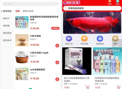 寵物app軟件開(kāi)發(fā)打造寵物市場(chǎng)信息交流平臺(tái)--深圳app開(kāi)發(fā)東方智啟科技