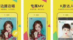東方智啟科技APP開發(fā)-唱克直播app點(diǎn)評(píng) 唱克直播app怎樣