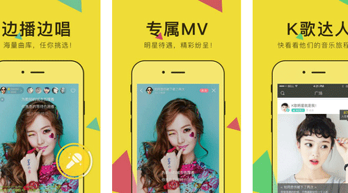 視頻直播app開發(fā)是音樂直播興趣交友的交流社區(qū)--深圳app公司東方智啟科技