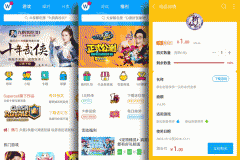 東方智啟科技APP開發(fā)-果盤游戲app點(diǎn)評 果盤游戲app怎樣