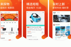 東方智啟科技APP開發(fā)-對探物app評測看數碼科技發(fā)展