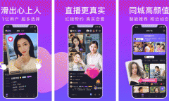 東方智啟科技APP開發(fā)-糖唄社交app點(diǎn)評(píng) 糖唄社交app怎樣