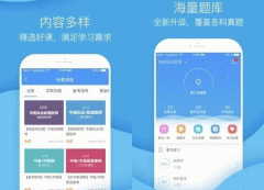 東方智啟科技APP開發(fā)-百通醫(yī)學app評測 行業(yè)新方向