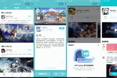 東方智啟科技APP開發(fā)-Tap新手游小程序評測看游戲市場