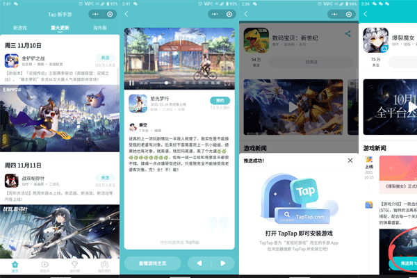 小程序定制開發(fā)看到小程序游戲的便利--深圳app軟件開發(fā)東方智啟科技