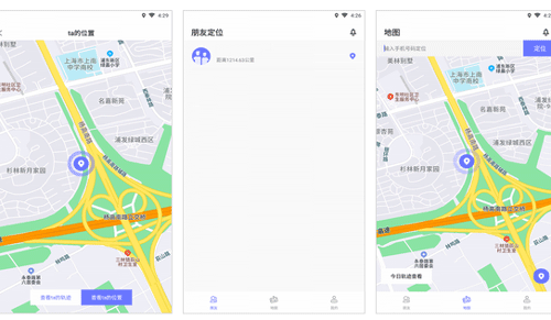 手機(jī)定位app開發(fā)實(shí)現(xiàn)在線定位追蹤和位置共享--app開發(fā)公司深圳東方智啟科技