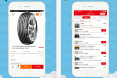 東方智啟科技APP開發(fā)-手機(jī)軟件開發(fā)汽車配件APP涵蓋全品類