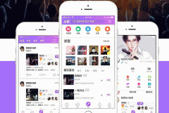 東方智啟科技APP開發(fā)-線上k歌手機(jī)app開發(fā) 享受歡唱的快樂