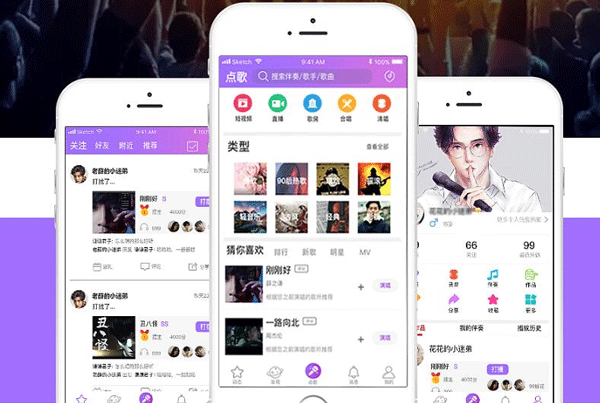 線上k歌手機(jī)app開發(fā) 享受歡唱的快樂--app開發(fā)公司深圳東方智啟科技
