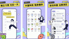 東方智啟科技APP開發(fā)-對(duì)一起運(yùn)動(dòng)鴨app評(píng)測(cè)了解相關(guān)數(shù)據(jù)