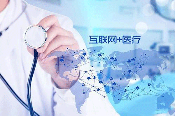 醫(yī)療問診APP開發(fā)特點(diǎn)包括什么--深圳app東方智啟科技