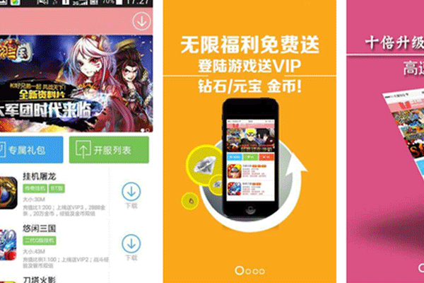 手機(jī)游戲app開(kāi)發(fā)制作支持在線交易和學(xué)習(xí)提升游戲?qū)嵙?-深圳軟件開(kāi)發(fā)