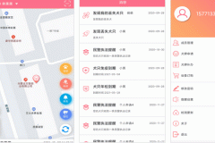 東方智啟科技APP開發(fā)-趣養(yǎng)犬a(chǎn)pp點評 趣養(yǎng)犬a(chǎn)pp好用嗎