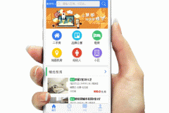 東方智啟科技APP開發(fā)-房產app開發(fā)實現(xiàn)用戶與經紀人無縫連接