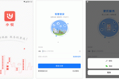 東方智啟科技APP開發(fā)-小悅社區(qū)APP評測 小悅社區(qū)APP好不好