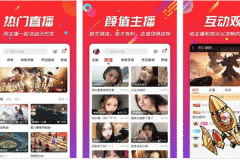 東方智啟科技APP開發(fā)-玩玩直播app點(diǎn)評(píng) 玩玩直播app怎樣