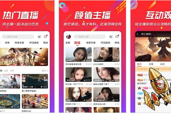 視頻直播APP開發(fā)打彈幕式互動(dòng)娛樂直播平臺(tái)--深圳app開發(fā)公司東方智啟科技