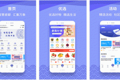 東方智啟科技APP開(kāi)發(fā)-對(duì)瓷都生活app評(píng)測(cè)看便民服務(wù)