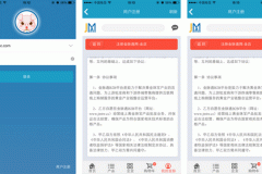 東方智啟科技APP開(kāi)發(fā)-珠寶寶app評(píng)測(cè)能看到珠寶行業(yè)變化