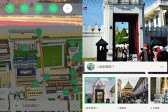東方智啟科技APP開發(fā)-三毛游app點評 三毛游app好不好