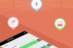 東方智啟科技APP開發(fā)-好用的同城交友軟件有哪些