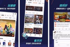 東方智啟科技APP開發(fā)-九游游戲助手APP點(diǎn)評 九游游戲助手APP好不好