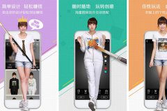 東方智啟科技APP開發(fā)-簡單創(chuàng)app點(diǎn)評 簡單創(chuàng)app怎么樣