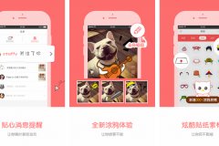 東方智啟科技APP開發(fā)-寵物秀app點評 寵物秀app好不好