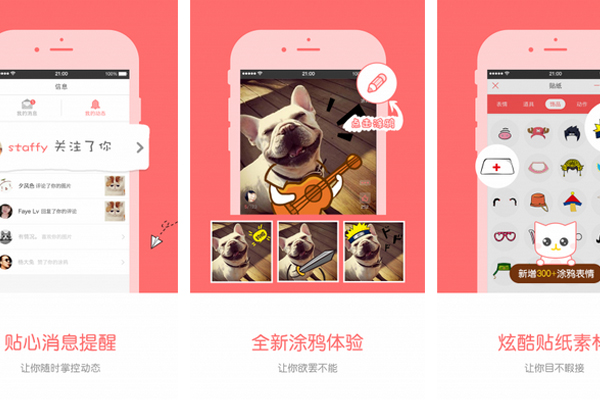 寵物社交app開發(fā)獲取養(yǎng)寵知識(shí)交流養(yǎng)寵心得--app開發(fā)公司深圳東方智啟科技