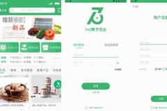東方智啟科技APP開發(fā)-1加2生鮮app評(píng)測(cè) 1加生鮮app怎么樣