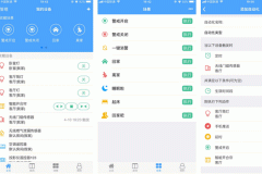 東方智啟科技APP開發(fā)-伊維智能app評測 伊維智能app好不好