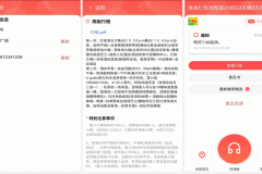 東方智啟科技APP開發(fā)-對旅兔app點評看私人定制旅游服務(wù)