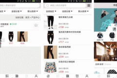 東方智啟科技APP開(kāi)發(fā)-中國(guó)男裝app評(píng)測(cè) 中國(guó)男裝app怎樣