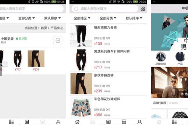 男裝app開發(fā)致力于男士服飾的電子商務(wù)購物平臺--深圳app開發(fā)公司東方智啟科技