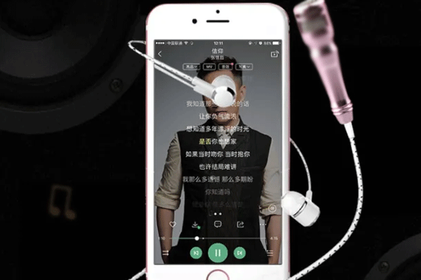 手機K歌軟件開發(fā)app滿足用戶多樣化的唱歌需求--深圳公司做app東方智啟科技
