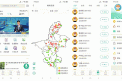 東方智啟科技APP開發(fā)-農(nóng)業(yè)信息共享app點評 農(nóng)業(yè)信息共享app好用嗎