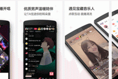 東方智啟科技APP開發(fā)-LOOK直播app點(diǎn)評(píng) LOOK直播app怎樣