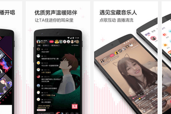 直播軟件開發(fā)拉近粉絲與主播的距離--深圳app開發(fā)公司東方智啟科技