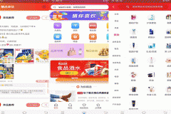 東方智啟科技APP開發(fā)-螞蟻電商APP點評 獲取優(yōu)惠券更簡單