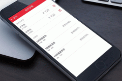 東方智啟科技APP開發(fā)-定制開發(fā)酒店管理app給消費者滿意體驗