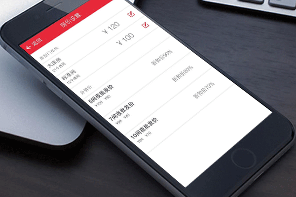 定制開發(fā)酒店管理app給消費(fèi)者滿意體驗(yàn)--深圳公司做app東方智啟科技