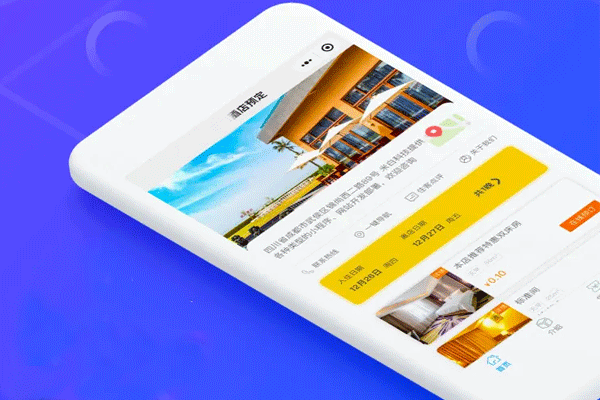 軟件開發(fā)酒店app應(yīng)用滿足個(gè)性化需求--專業(yè)制作app的公司深圳東方智啟科技