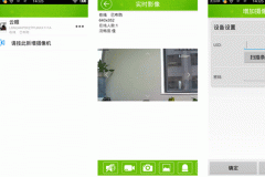東方智啟科技APP開發(fā)-智能云眼app評測 智能云眼app怎樣