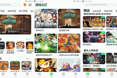 東方智啟科技APP開發(fā)-對(duì)870游戲APP評(píng)測(cè)能找到多樣化的游戲