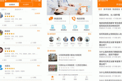 東方智啟科技APP開發(fā)-寵安安APP點評 寵安安APP好用嗎