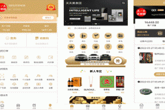 東方智啟科技APP開發(fā)-天天美食團(tuán)APP點(diǎn)評(píng) 天天美食團(tuán)APP如何