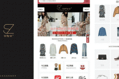 東方智啟科技APP開發(fā)-SZ女裝批發(fā)APP點評 SZ女裝APP怎樣