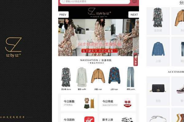 女裝批發(fā)app制作生產(chǎn)廠家直批一手貨源批發(fā)服裝的新模式--深圳app公司東方智啟科技