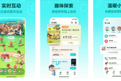 東方智啟科技APP開(kāi)發(fā)-派對(duì)島app點(diǎn)評(píng) 派對(duì)島app如何社交