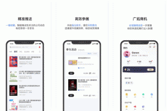 東方智啟科技APP開發(fā)-展貿易app點評 展貿易app怎么樣